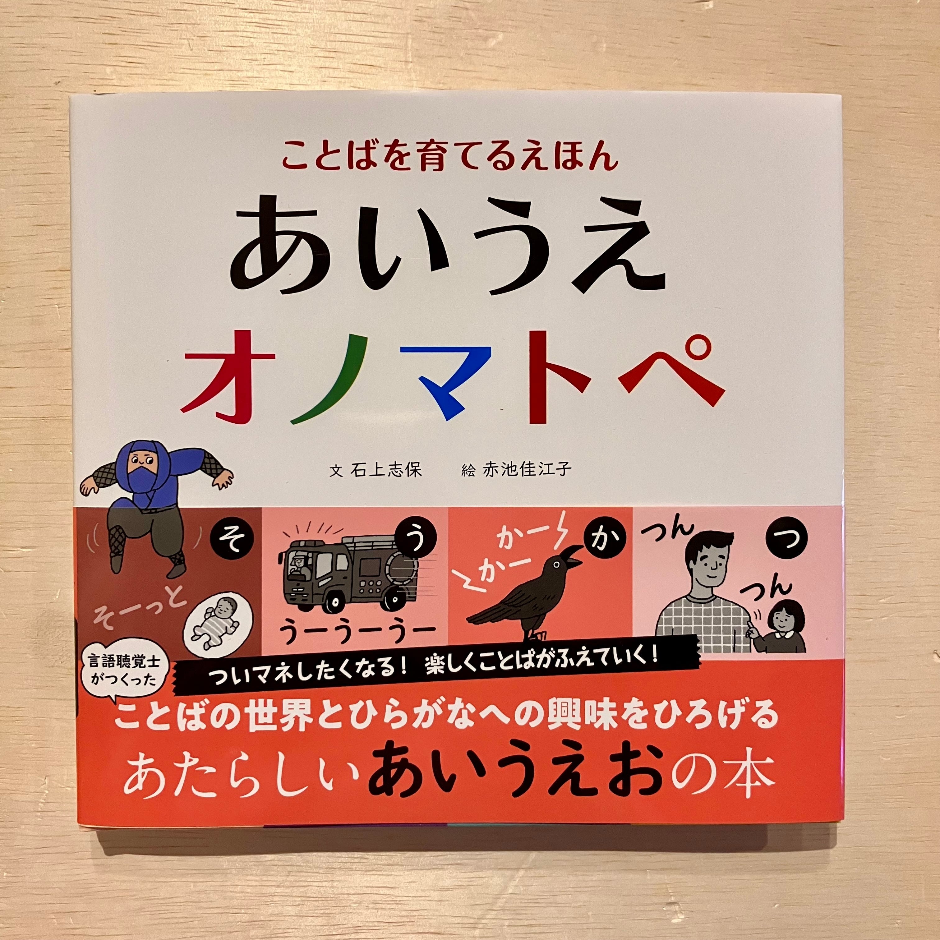 （送料込み）童話　絵本　子育て 楽天市場】【ふるさと納税】 えほん 絵本 かこさとし 児童書 加古里子