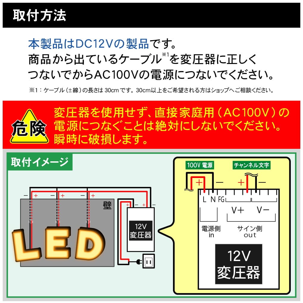 LEDチャンネル文字 正面発光 側面発光 ledsign_034 アクリルミラー