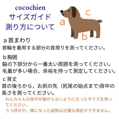 Coco Chien ビックリボン袖なしTシャツ