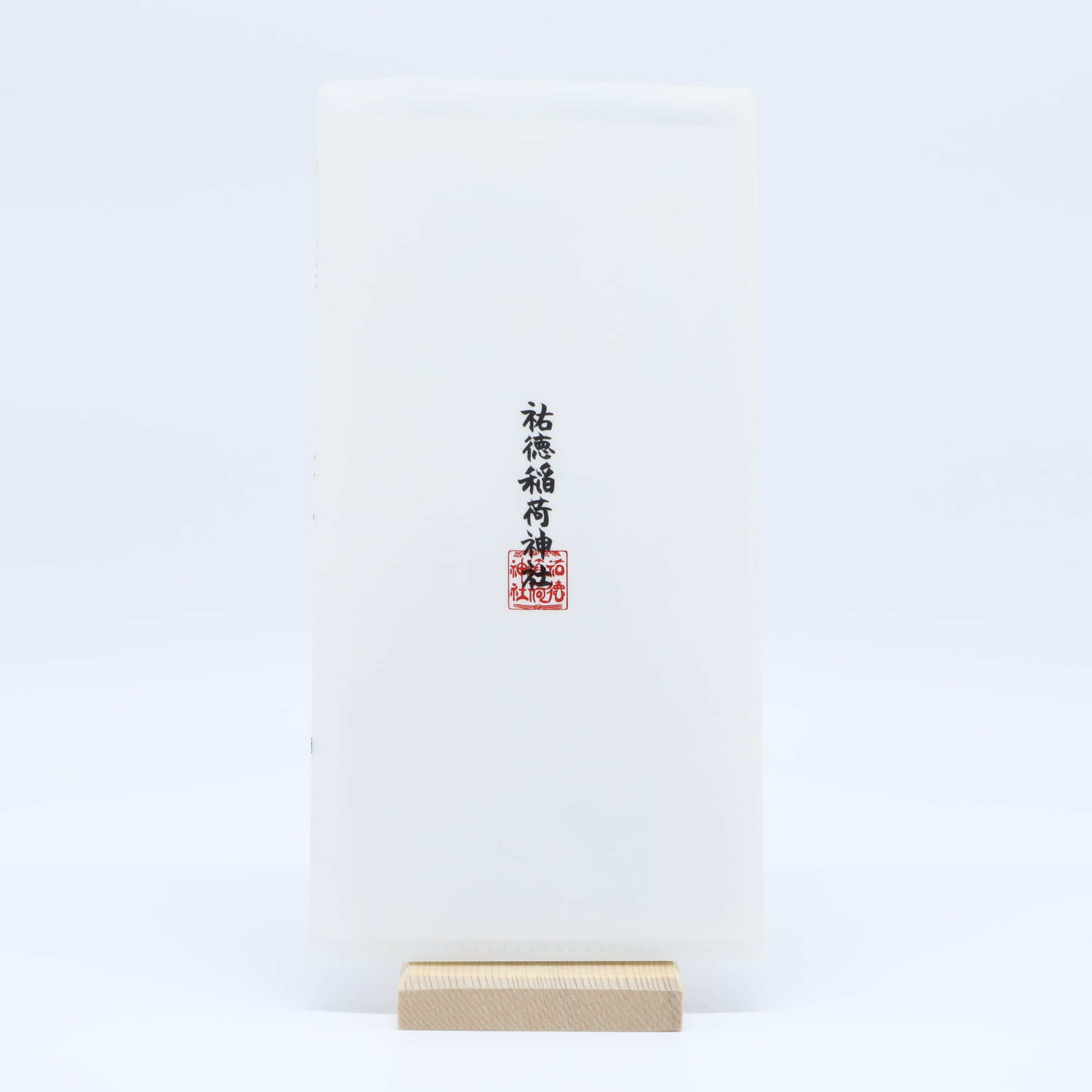 ファイル型 運気上昇守 「しあわせ花守」 | 祐徳稲荷神社 オンライン授与所