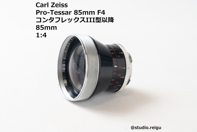 Carl Zeiss Pro-Tessar 85mm F4 【2204K04】