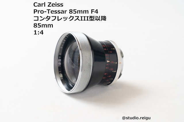 Carl Zeiss Pro-Tessar 85mm F4 【2204K04】