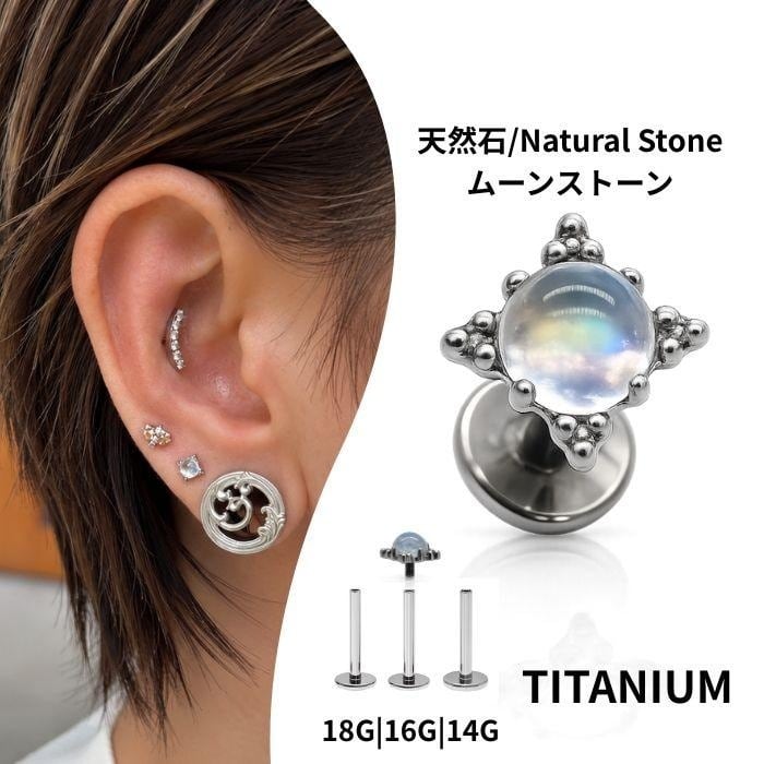 アナトメタル 16Gフラワーエンドキャッチのみ チタン 16G ANATOMETAL 限定商品 Limited Item フラワーエンド ブリリアント