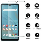 FOR Sony Xperia Ace II SO-41B docomo 專用ガラスフィルム 強化ガラス 液晶保護フィルム FOR Xperia Ace II SO-41B docomo 專用フィルム 厚さ0.33㎜ 硬度9H 気泡ゼロ ガラス飛散防止 指紋防止高精細 表裏面保護 透明 PCduoduo
