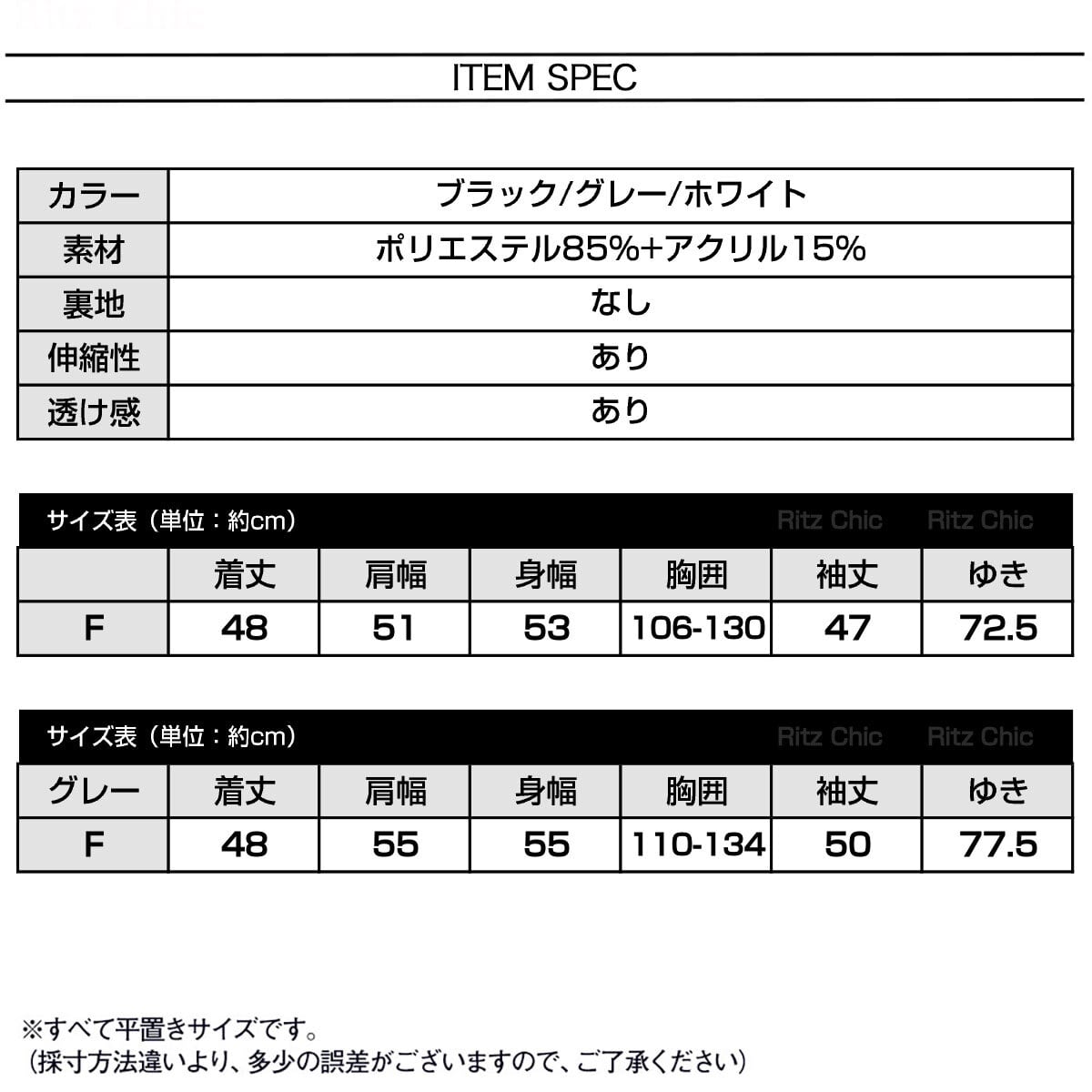 メッシュ ニット 透かし編み レディース 春夏 韓国 重ね着 透け感 きれいめ 大人 カジュアル 抜け感 フェミニン 軽やか 涼し気 ゆったり 大人可愛い 大人女子