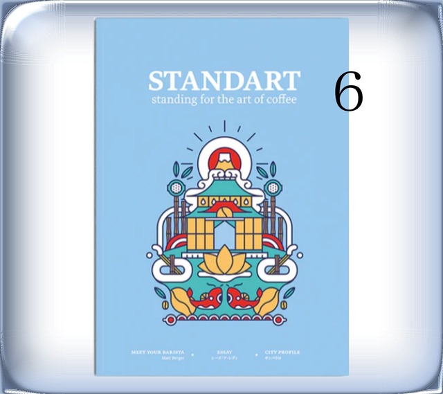 STANDART Vol.6 2018年8月発行　バックナンバー