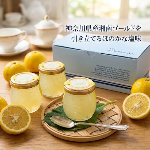 お中元早割キャンペーン！もっちりくずジュレ　湘南ゴールドソルト6個入り