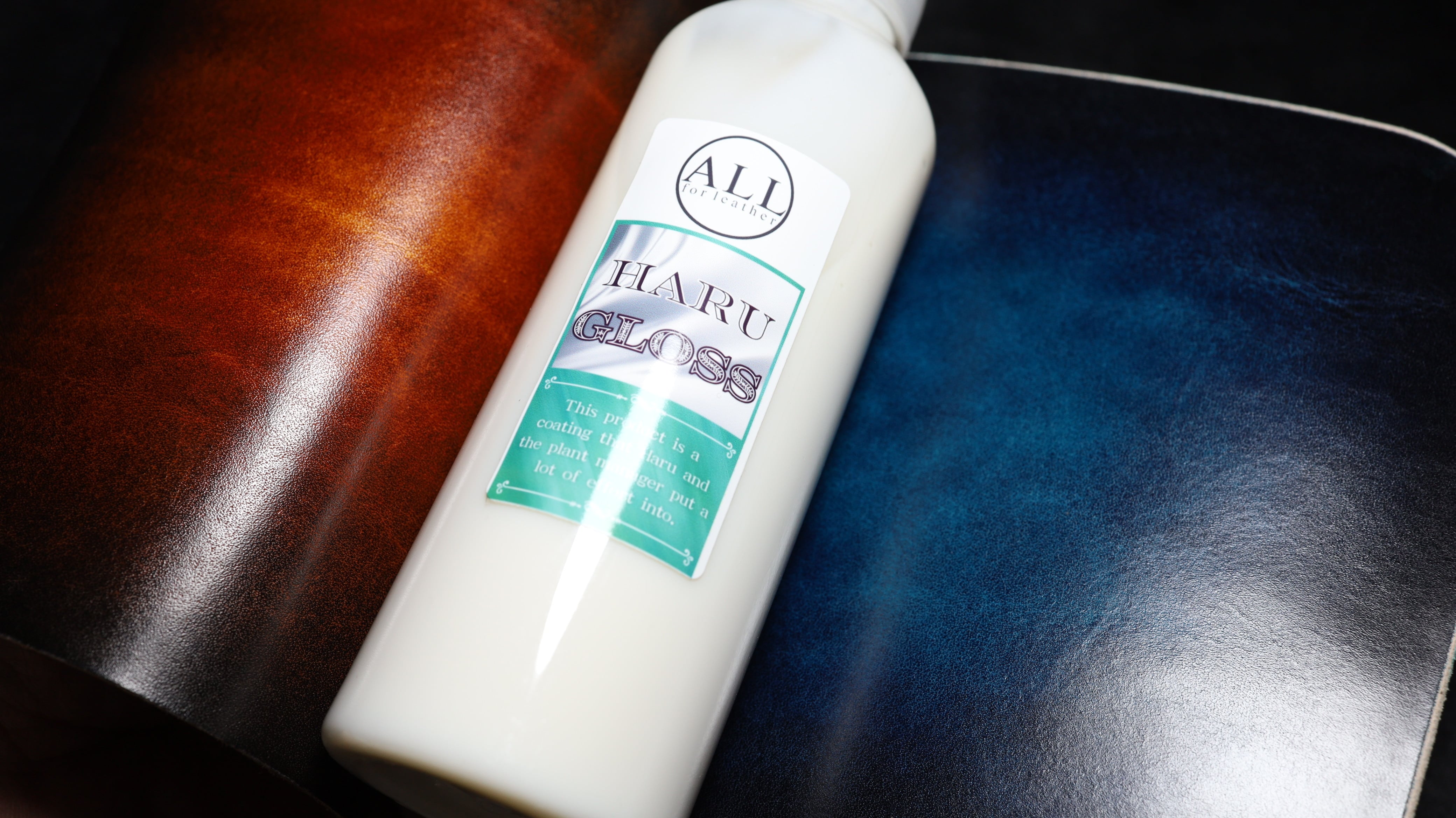 HARU GLOSS 革のコーティング剤 染色後のコーテイング　保護剤
