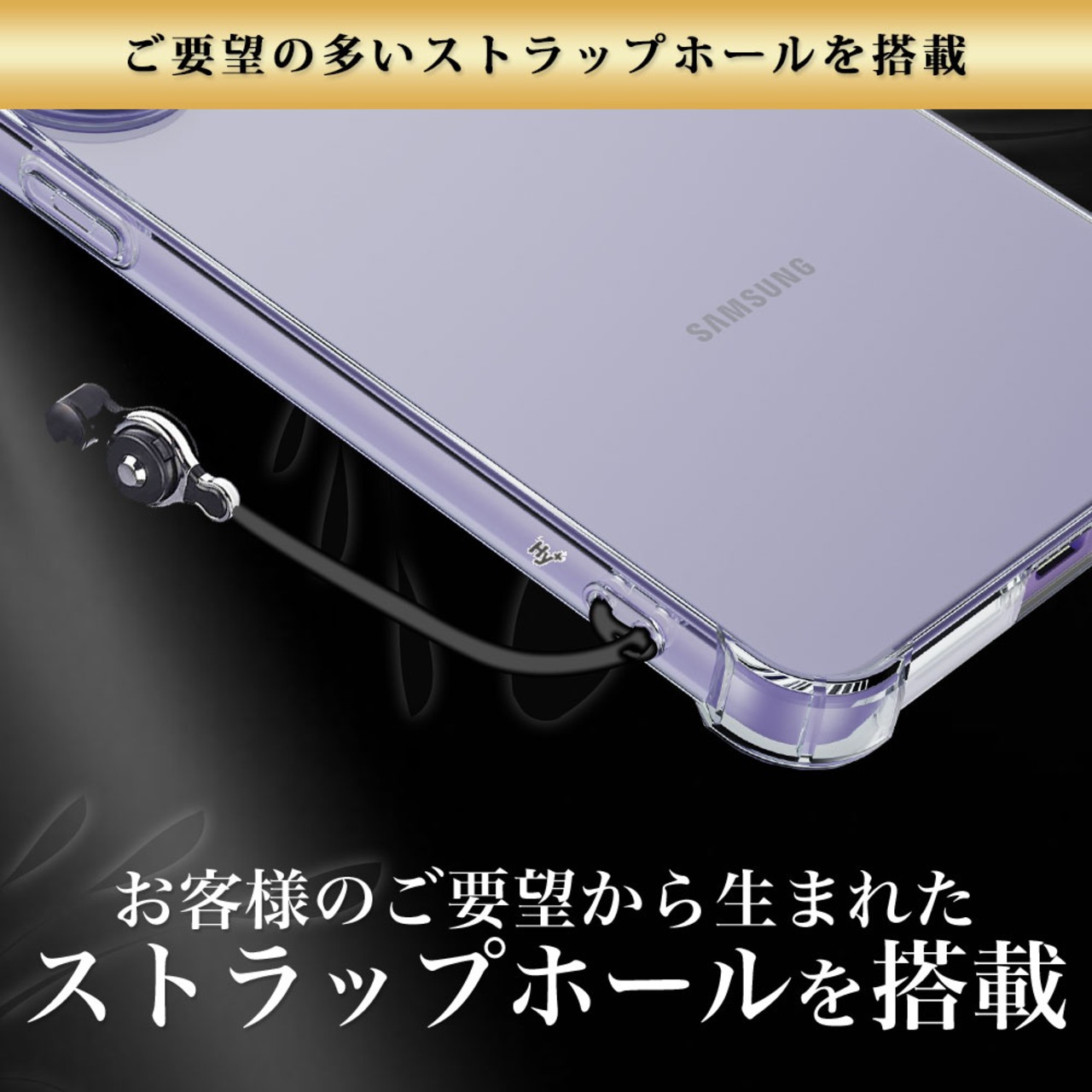 Hy+ Galaxy S26 Ultra ケース SC-53G SCG37 対応 耐衝撃 クリア TPU カバー 米軍MIL(MIL-STD-810G)規格 衝撃吸収ポケット ストラップ装着可能 スマホケース 透明クリア