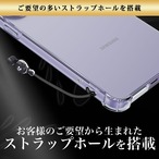 Hy+ Galaxy S26 Ultra ケース SC-53G SCG37 対応 耐衝撃 クリア TPU カバー 米軍MIL(MIL-STD-810G)規格 衝撃吸収ポケット ストラップ装着可能 スマホケース 透明クリア