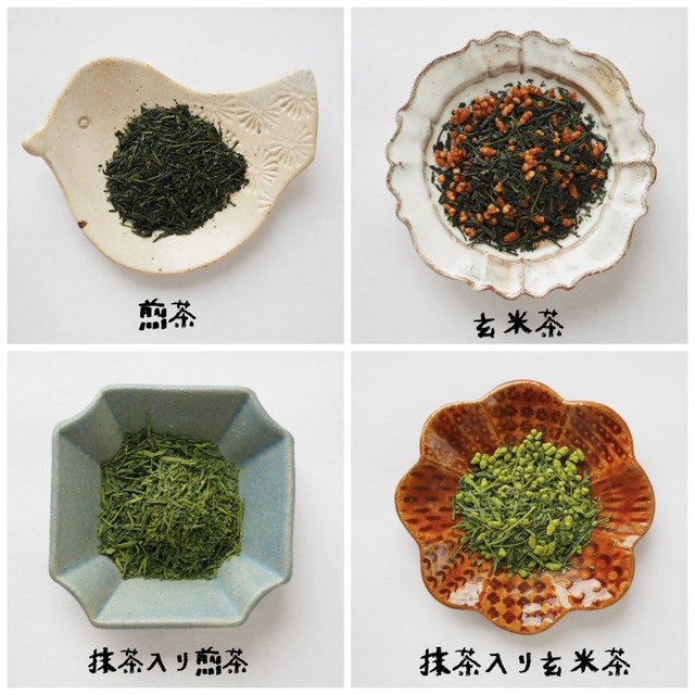 有機茶四種組