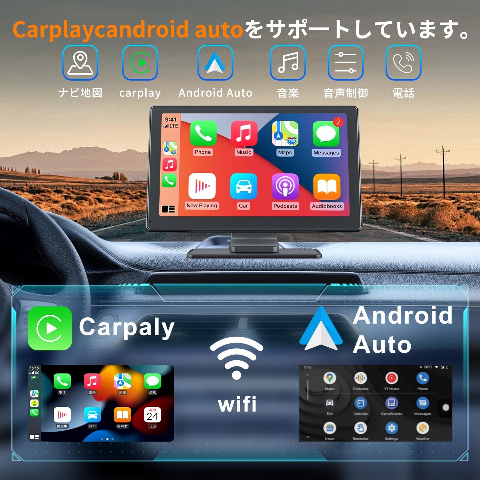 2025オーディオ ポータブル＆カーナビエンタメマシン】VANBAR