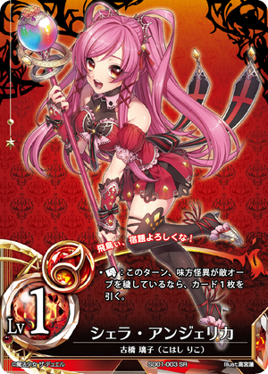 □新作の予約販売も。□ ミナシゴノシゴトTCG 【祈り無垢】ジャンヌ