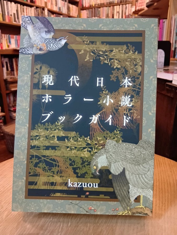 サイン本】造反有理 文革楼の殺人 | 新刊・古書店 henn books