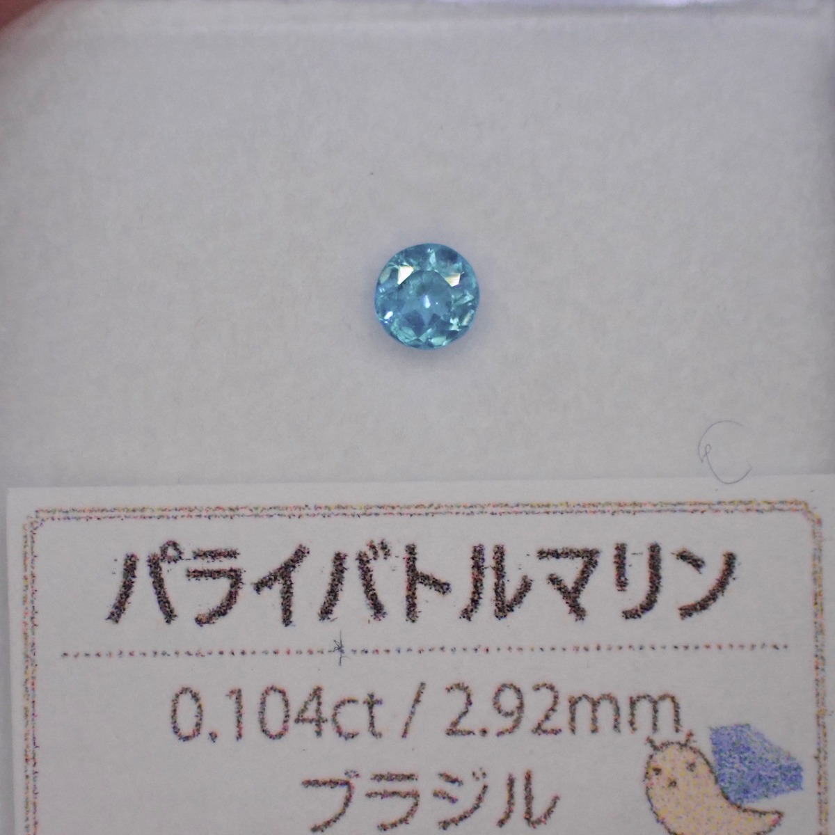 6f4c87141d6bc4bf7efc8f72f5bcef  