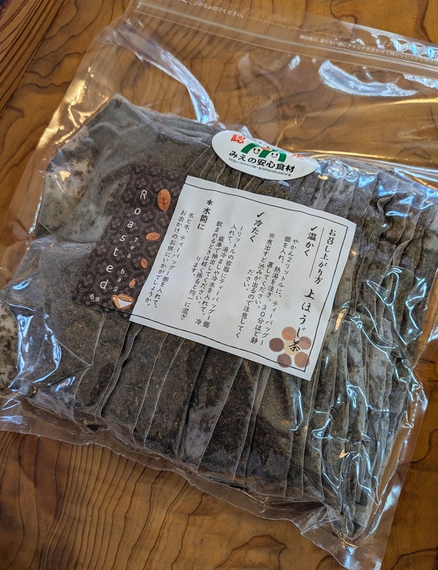 特上かぶせ茶ティーバッグ　6g×40個入り　2袋