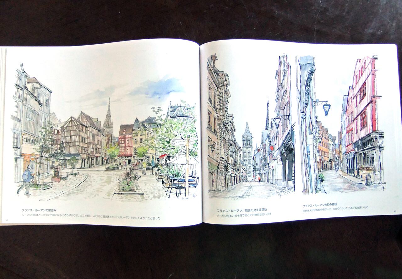 画集「中村洋一葦ペン画第115回ピースボート寄港地の風景」 | 中村洋一