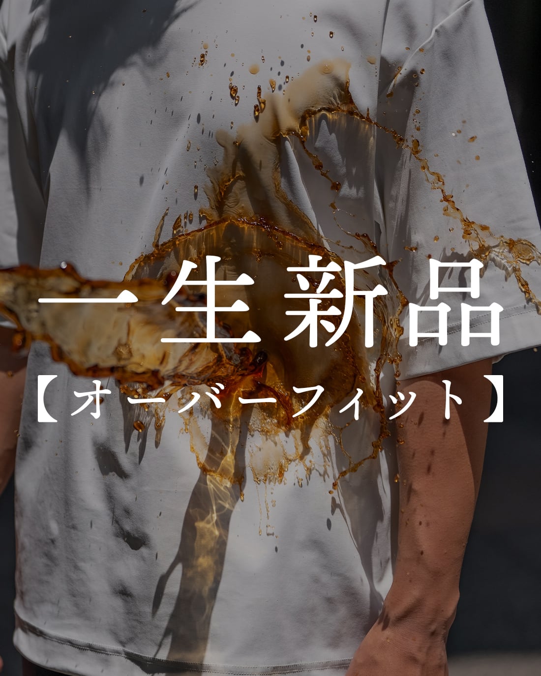 T-SHIRT | SUAVELE