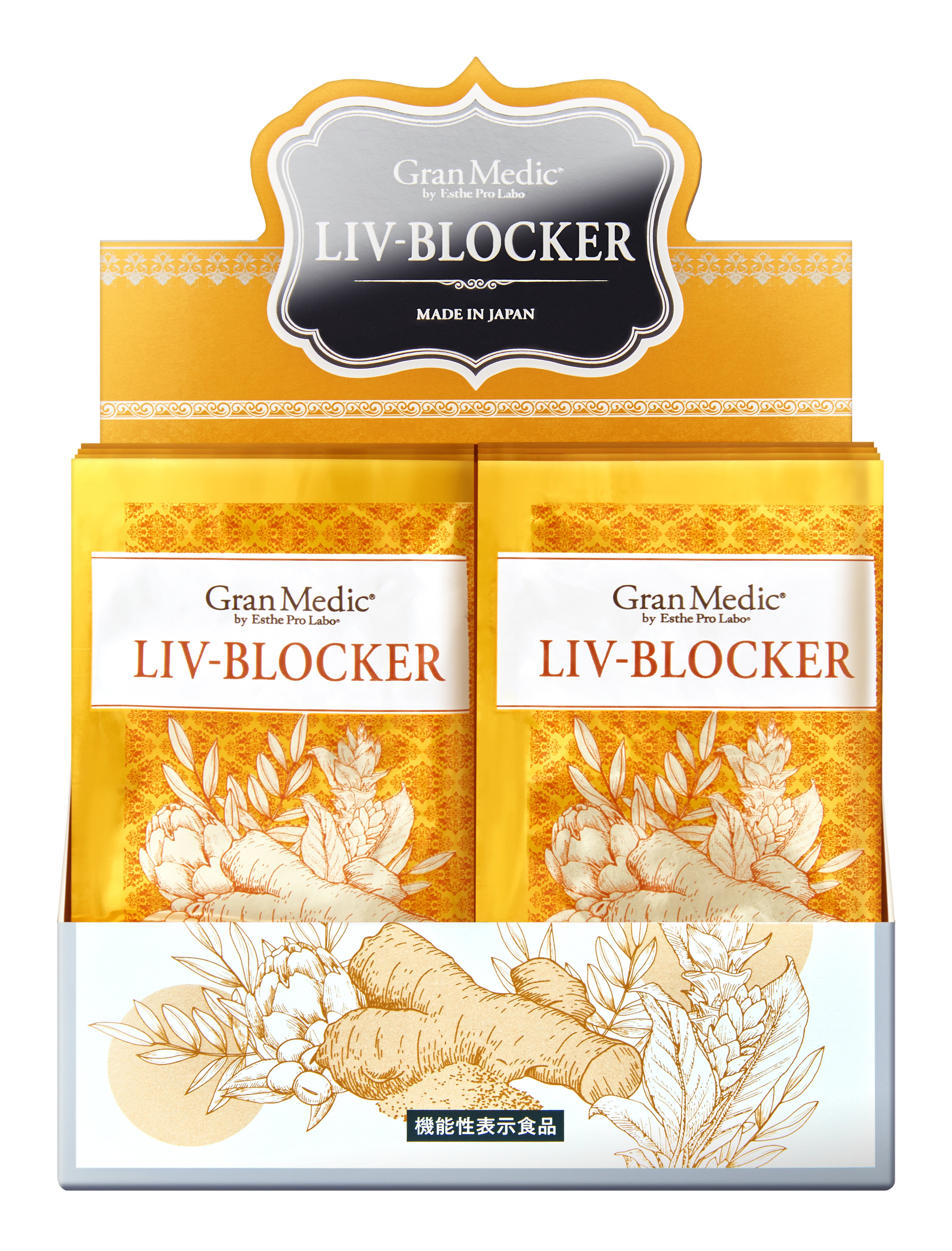 リヴブロッカー