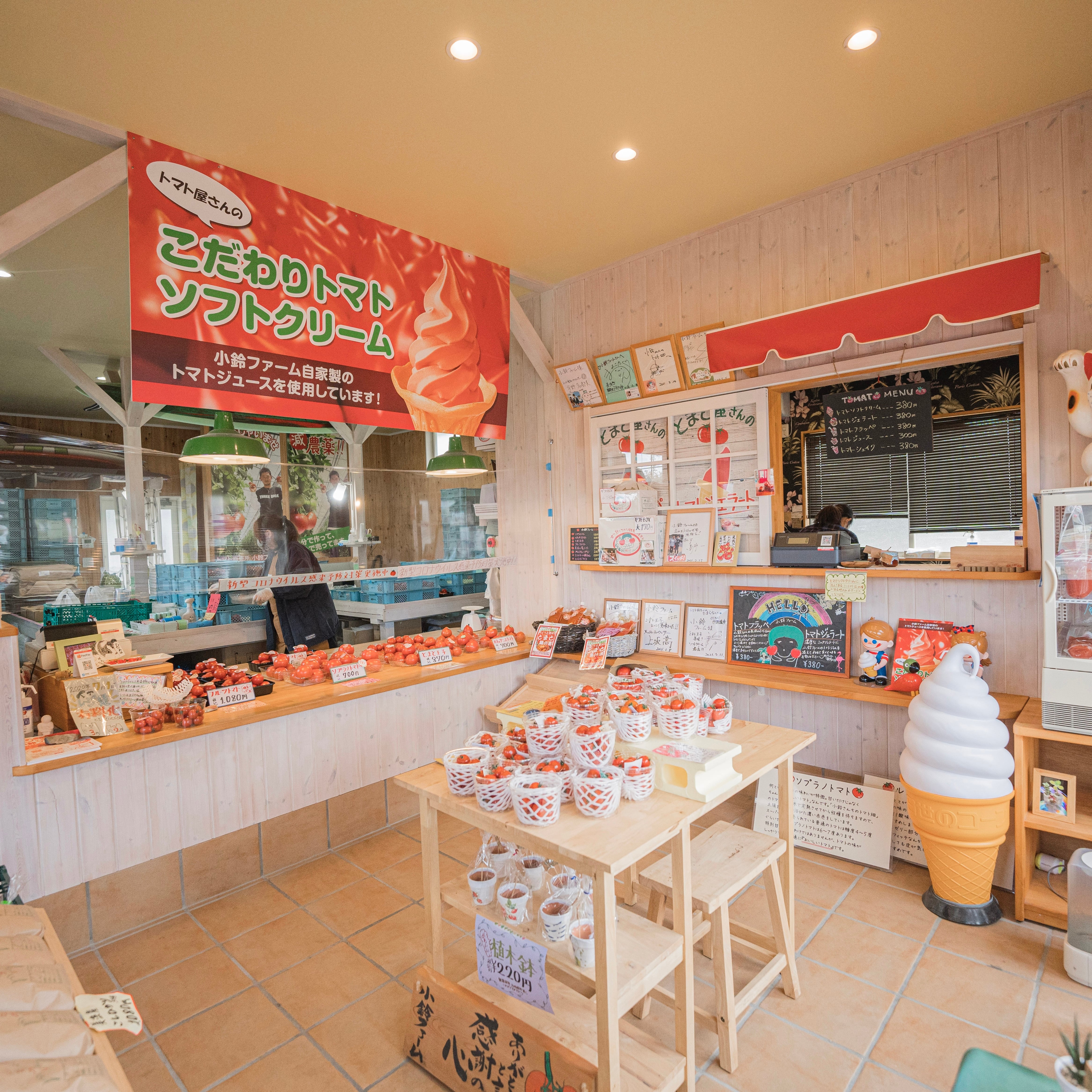 とまとの王子さま 800g | 小鈴ファームのトマト直売所