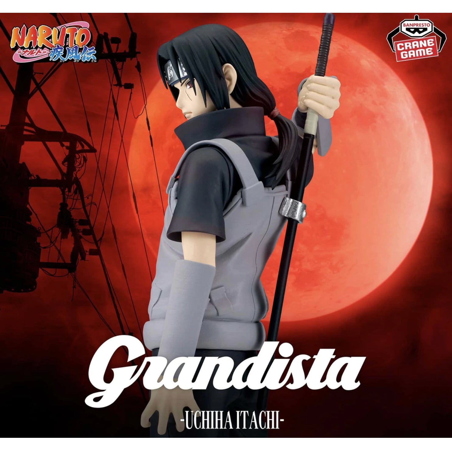 NARUTO疾風伝　 Grandista フィギュア うちはマダラ うちはイタチ うちはイタチ】NARUTO-ナルト- 疾風伝 Grandista-UCHIHA ITACHI 2