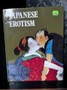 80's美品　JAPANESE EROTISM