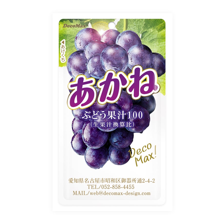 デザイン名刺599