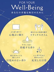 ラボン(Lavons) トゥザムーン to the Moon 液体 柔軟剤 トワイライトマジックの香り 詰め替え 430ml