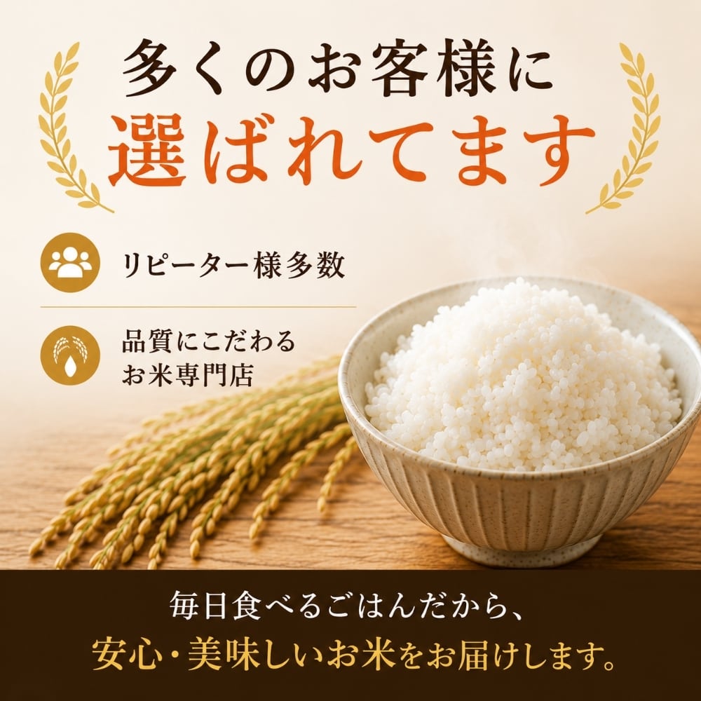 白米】生活応援米 10㎏ | 玄米専門店【葉隠れ屋】#大塚米穀店 通販サイト