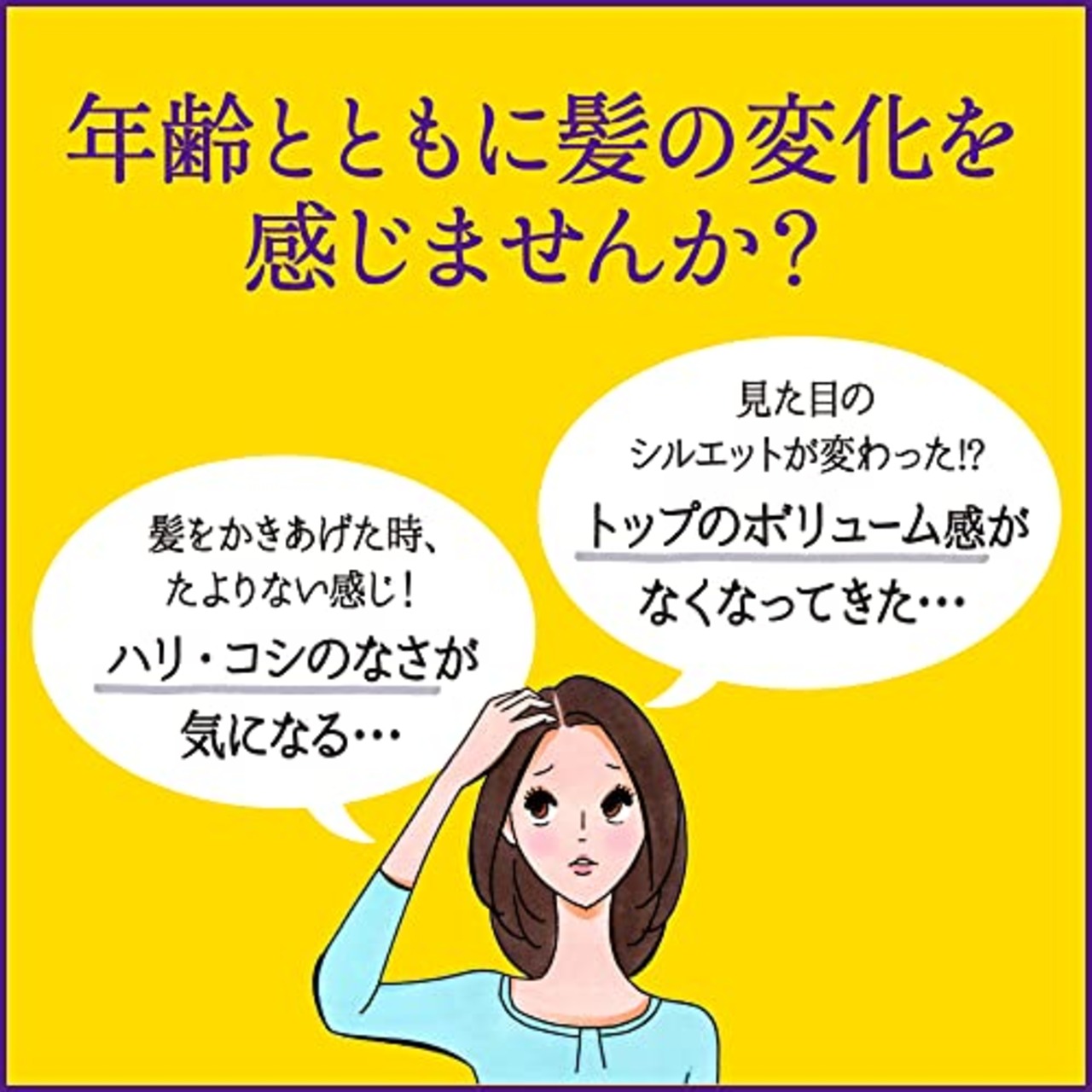 セグレタ 1本でトップふっくらシャンプー つめかえ 285ml