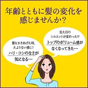 セグレタ 1本でトップふっくらシャンプー つめかえ 285ml