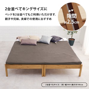 【組立式】耐荷重200kg シングルベッド すのこフレーム 3色展開 シンプル コンパクト 一人暮らし ワンルーム 幅99.5cm