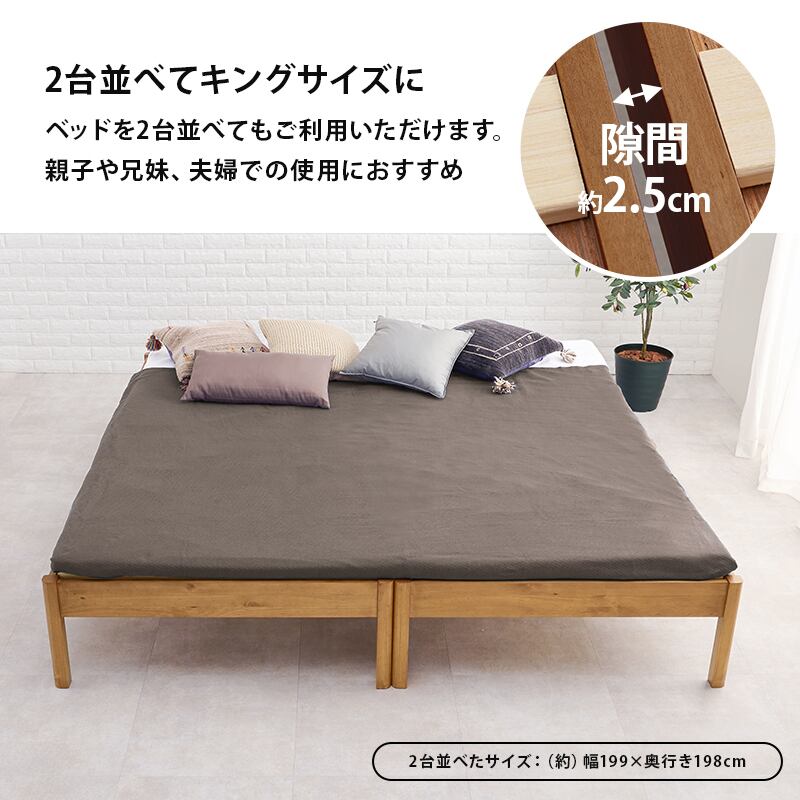 【組立式】耐荷重200kg シングルベッド すのこフレーム 3色展開 シンプル コンパクト 一人暮らし ワンルーム 幅99.5cm