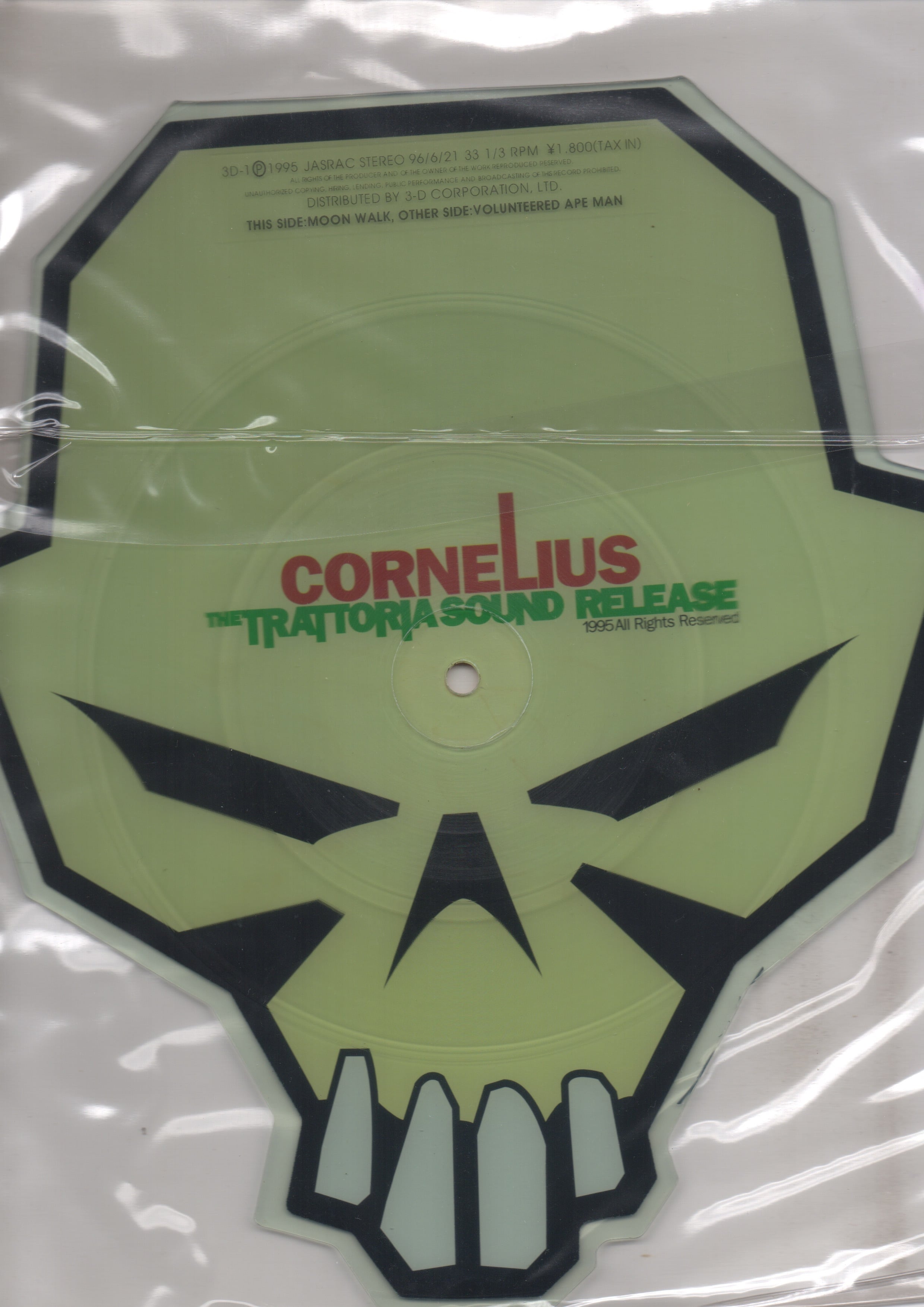 未開封 コーネリアスVOLUNTEEREDAPEMAN / MOONWALK CORNELIUS