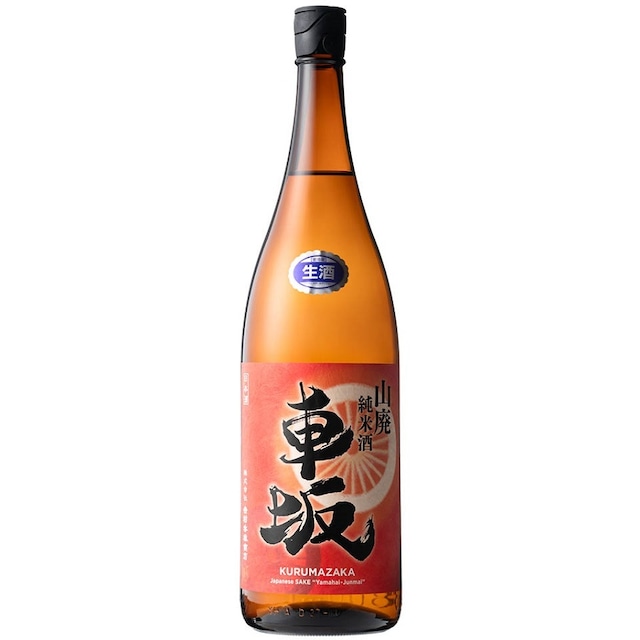 車坂山廃純米酒　生酒　720ml