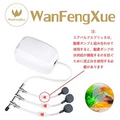 2個入り エアチューブ 分岐 3分岐 酸素分岐 分岐管 気流制御 調節可能 水槽用 アクアリウム エアーチューブ エアーポンプ インストール簡単 魚タンク エアレーション用品 継手