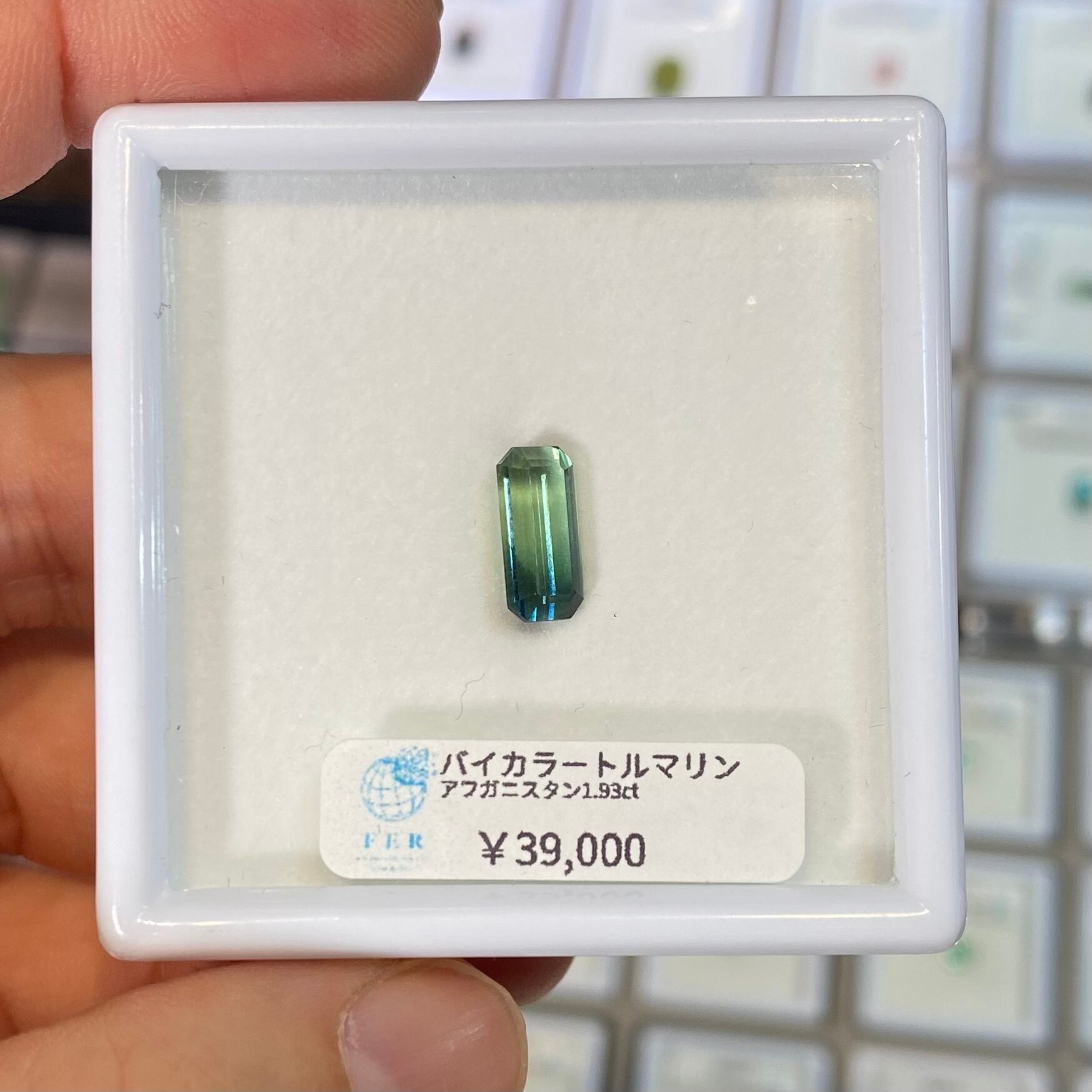 T様専用　トルマリン