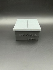 カッタ〜スポッと。 (十字ゼリーカッター用 置き台)