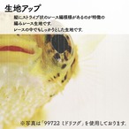 【受注生産】のれん うおづら  ハリセンボン 幅85ｘ丈150cm 99722