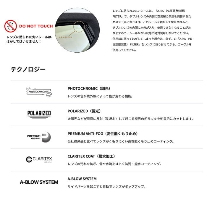 25-26 DICE BANK BK55573 ダイス バンク 偏光調光ミラー | crass