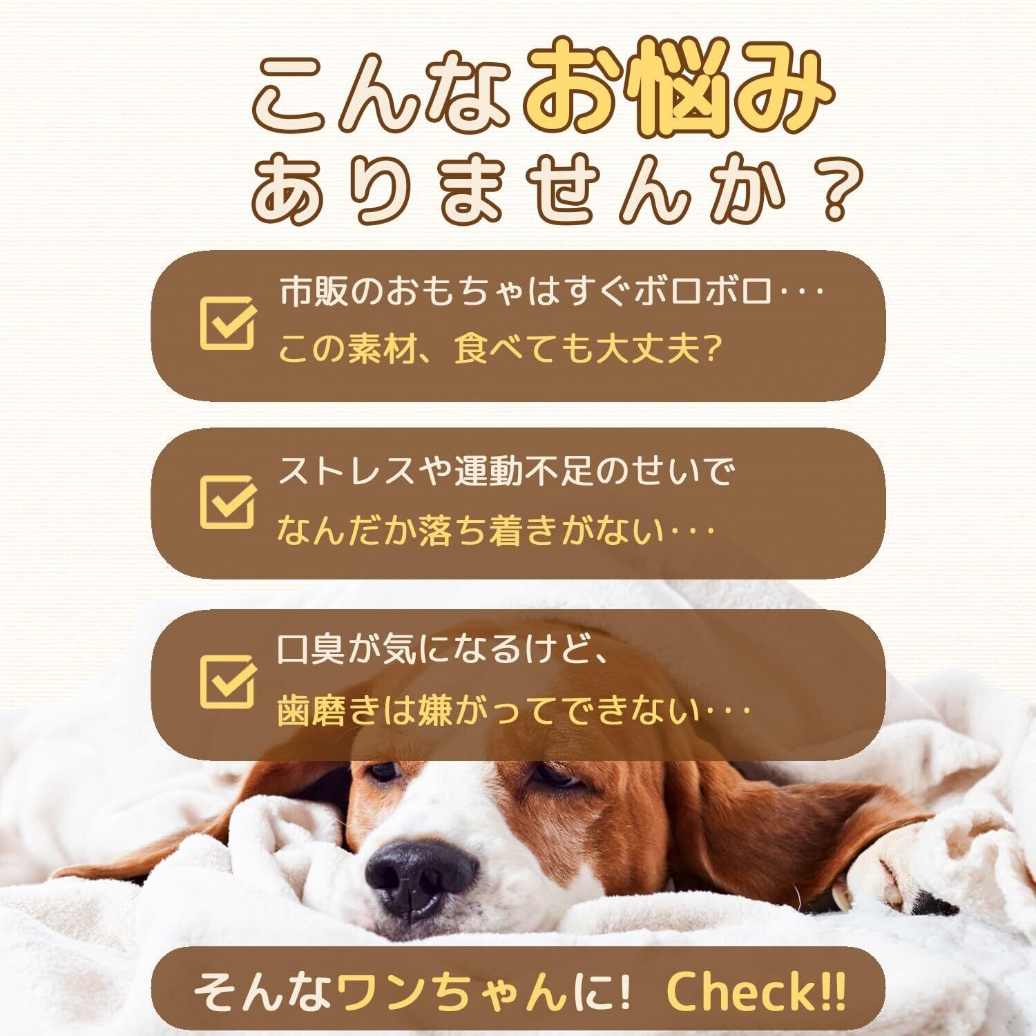 ベトゴ] 犬噛むおもちゃ ロープ付き ロープのおもちゃ ダンブルタイプ