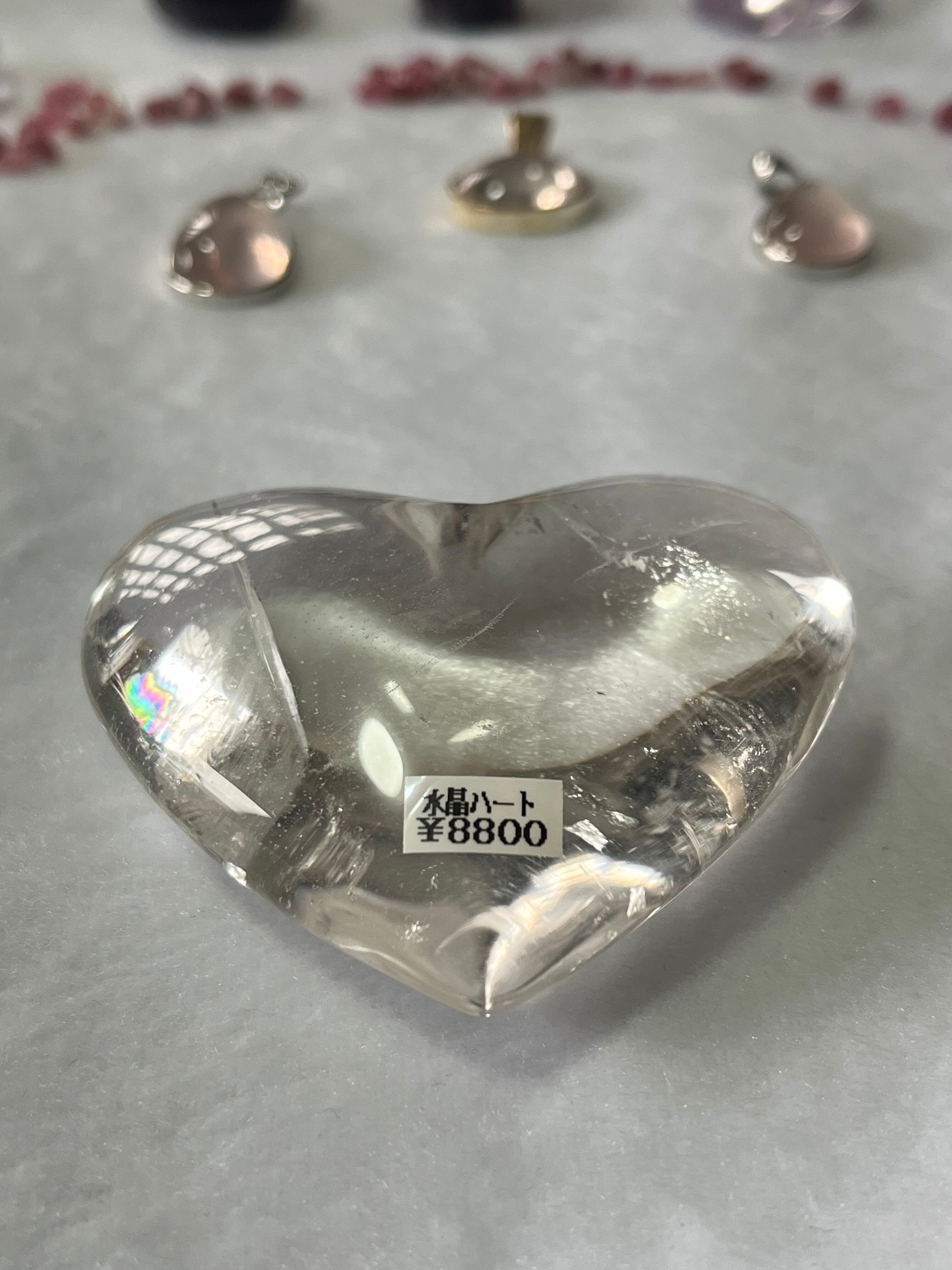 ハート型の水晶（虹入り） | Pay ID