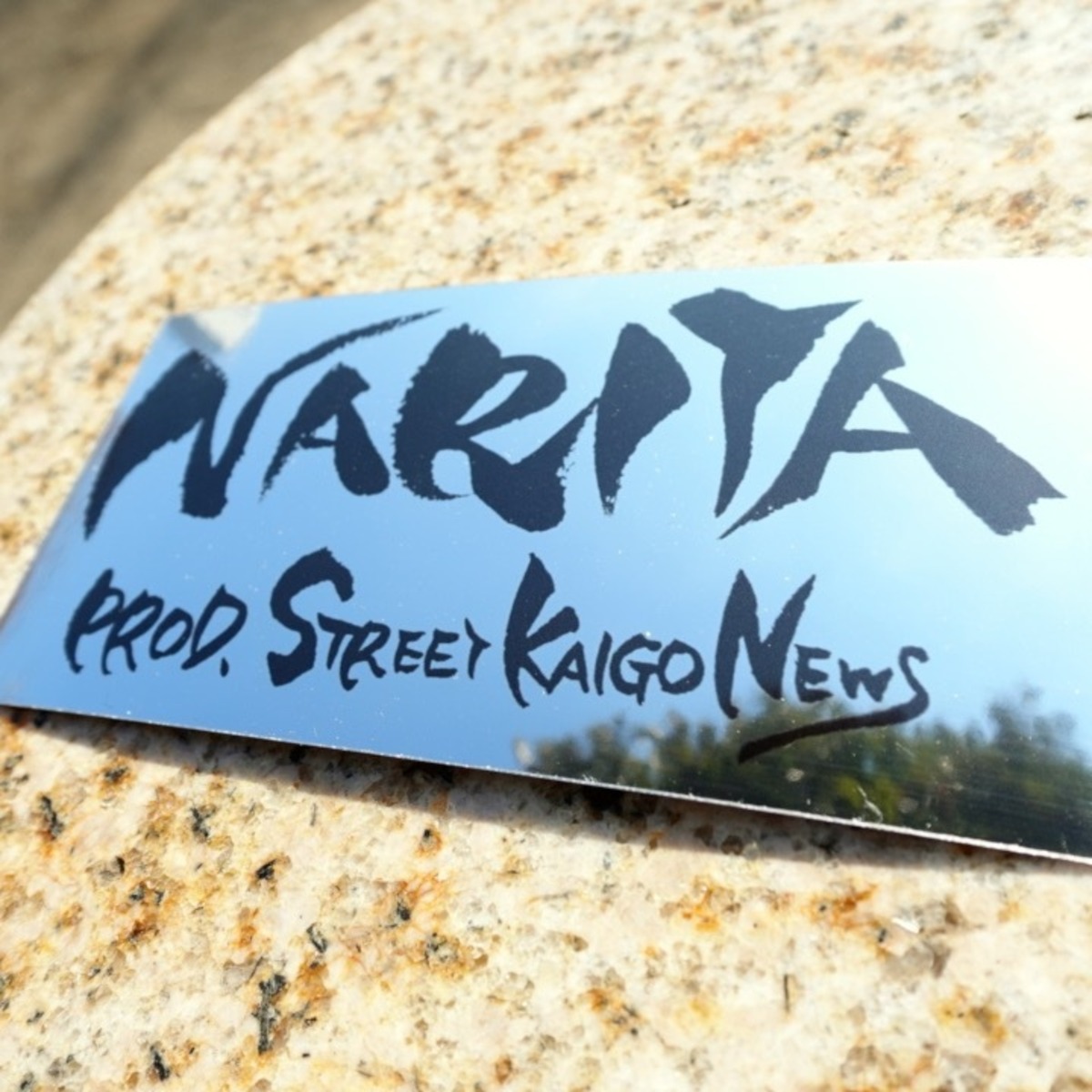 NARITA｜鏡面エンブレムステッカー 通称「成田チケット」CDR〈INST付〉セット | QOL物産