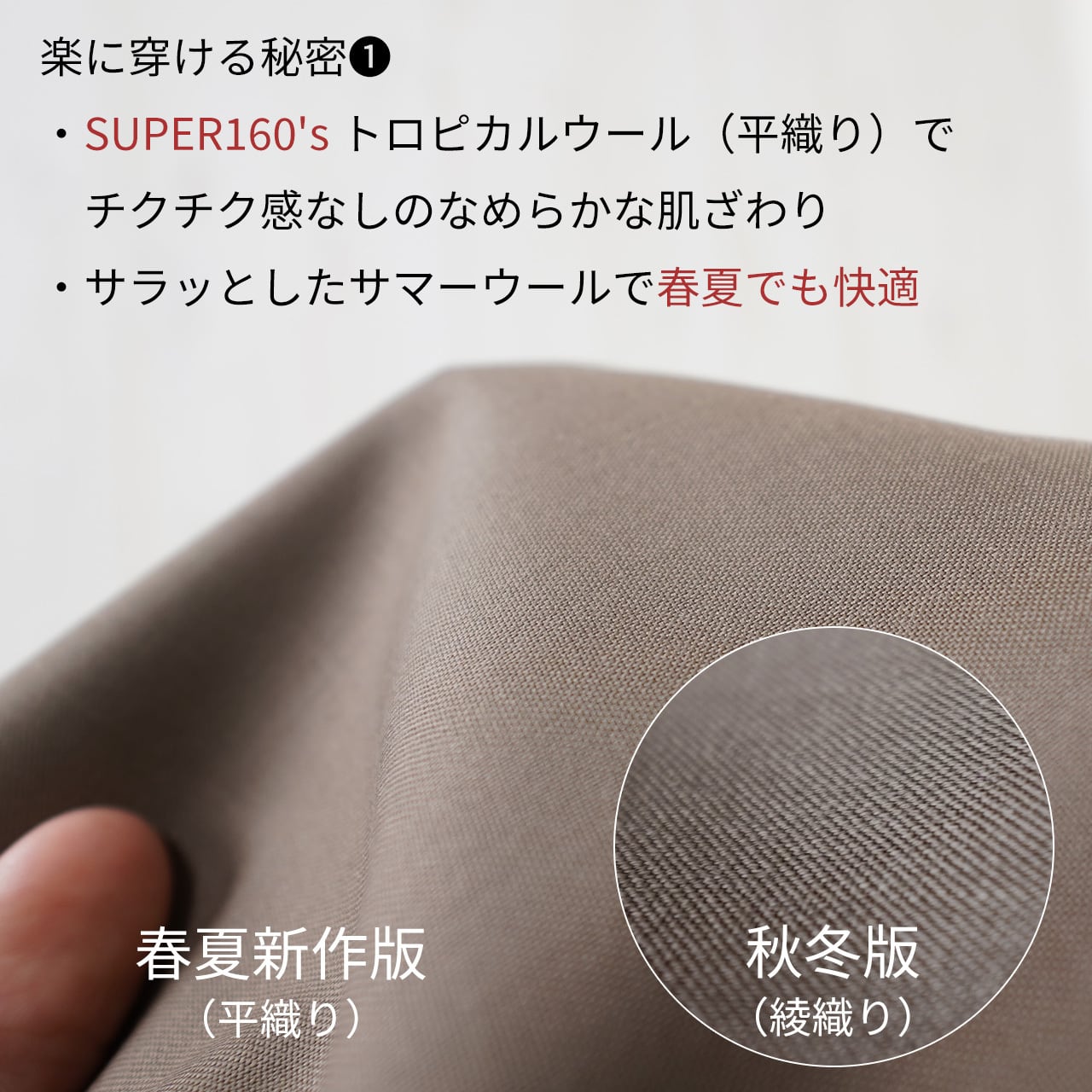 ワイド/夏ver】たった1枚で大人の好印象コーデに様変わりする「尾州