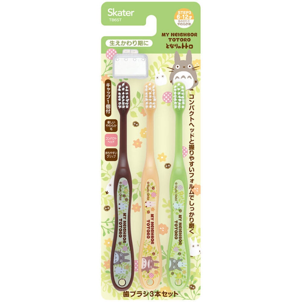 となりのトトロ 歯ブラシ3本セット 6〜12才用（プランツ） | すすのこ
