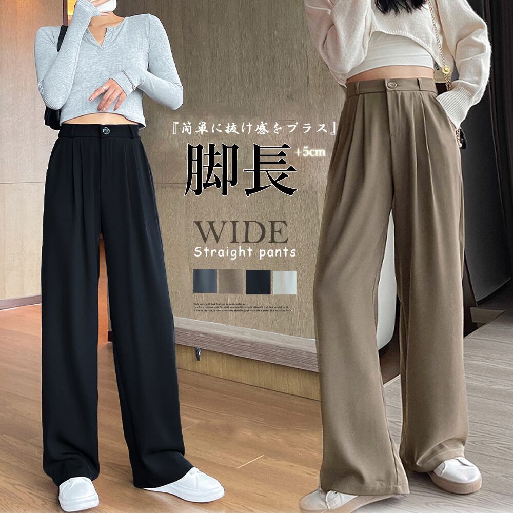 ワイドパンツ タック入り レディース