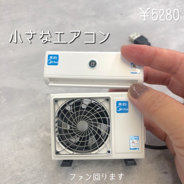022-30163　ミニチュア家電　☆1/12サイズ☆ 　エアコン　白