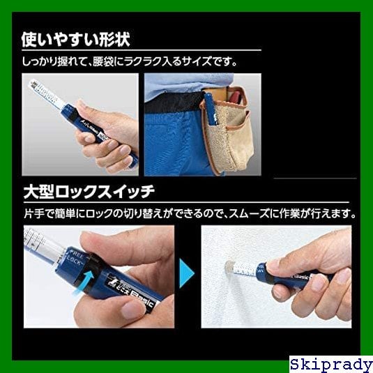 Sうまい棒L7 未加工！家庭用！不要機付！