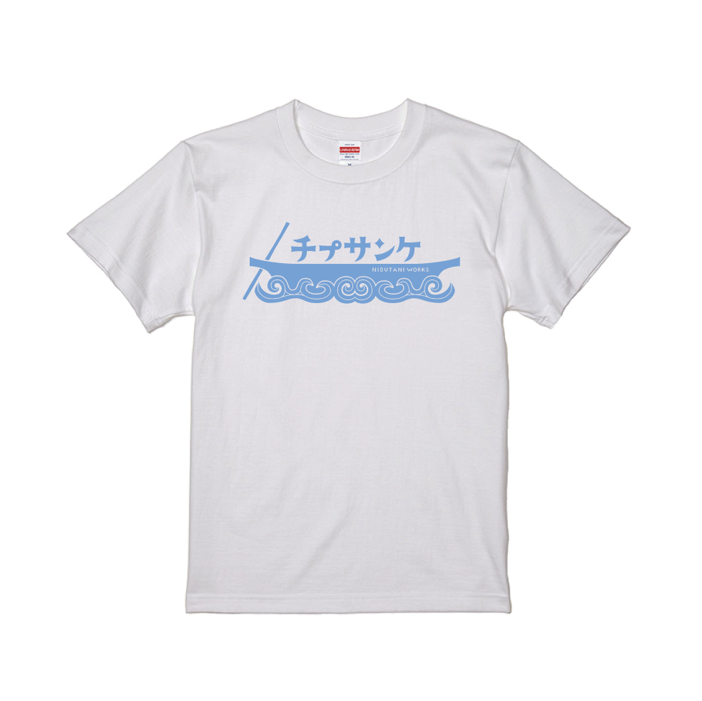 【SALE】チプサンケ2023Tシャツ 2color