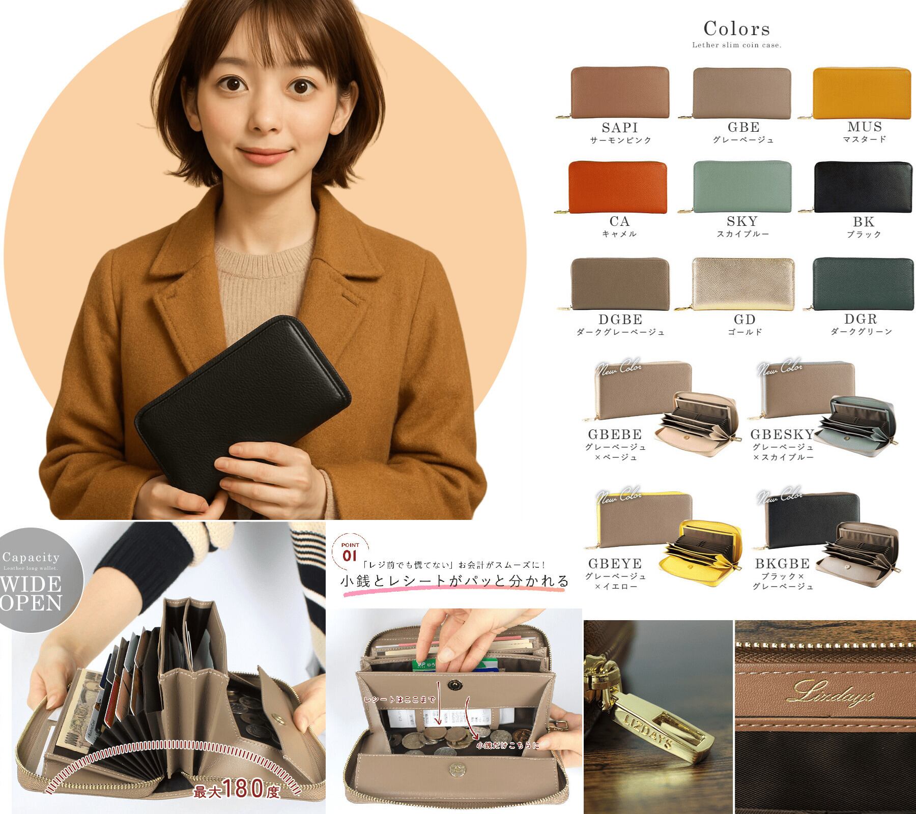 50%OFFクーポン24日20時〜】長財布 レディース 財布 コインスルー 自動振り分け 大容量 磁気防止 スキミング防止 多機能 牛革  レシートすっきり 送料無料 長財布 レディース ブランド かわいい 本革 牛革 レシートすっきり ショート スキミング防止 小さい長財布 コイン ...